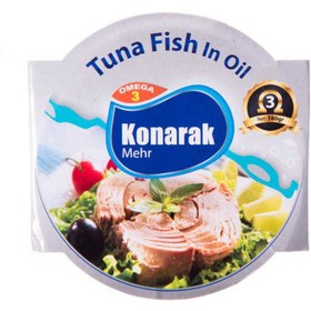 تصویر 3 از کنسرو تن ماهی کنارک با نمک متعادل